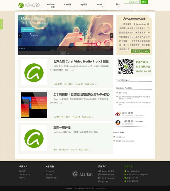 [world文档怎么添加一个自动序号]